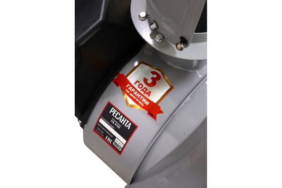 Снегоуборщик РЕСАНТА СБ 4100