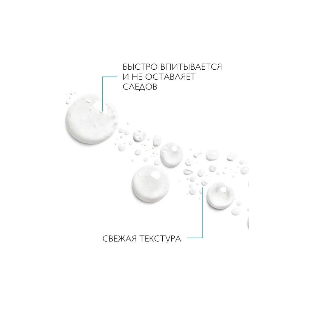 La Roche-Posay ANTHELIOS Солнцезащитный спрей-вуаль для лица и тела SPF 50+, 200 мл