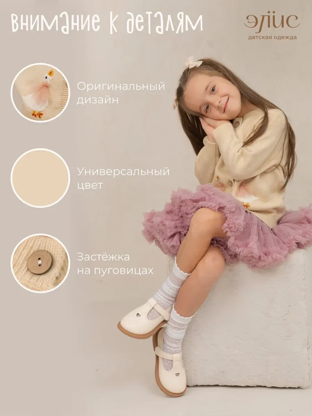 Кофта вязаная на пуговицах с вышивкой