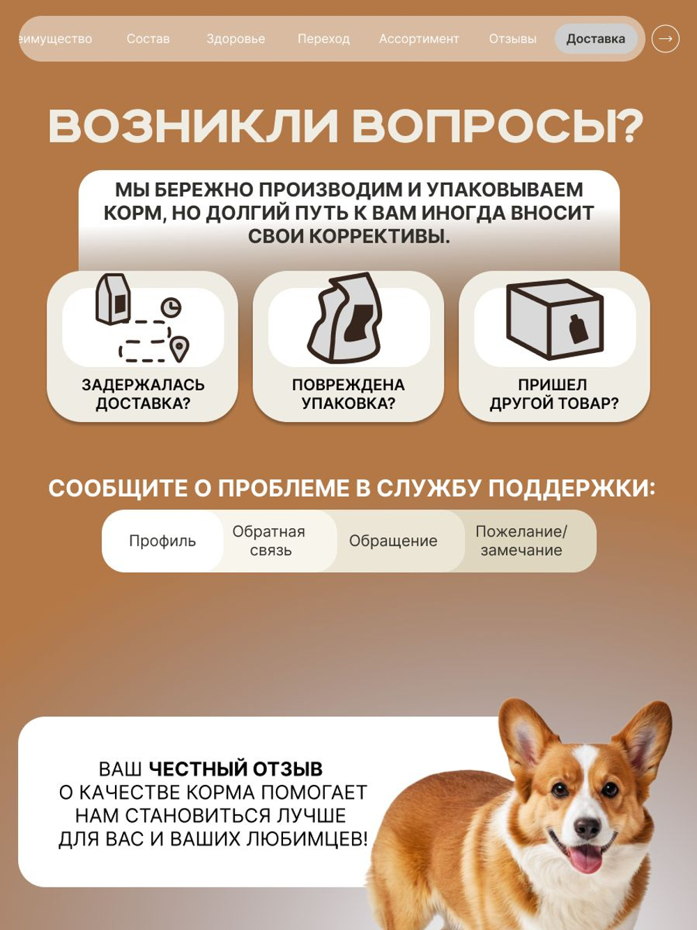 Корм для взрослых собак породы Вельш-корги пемброк, с кроликом, 12 кг, QUATTRO
