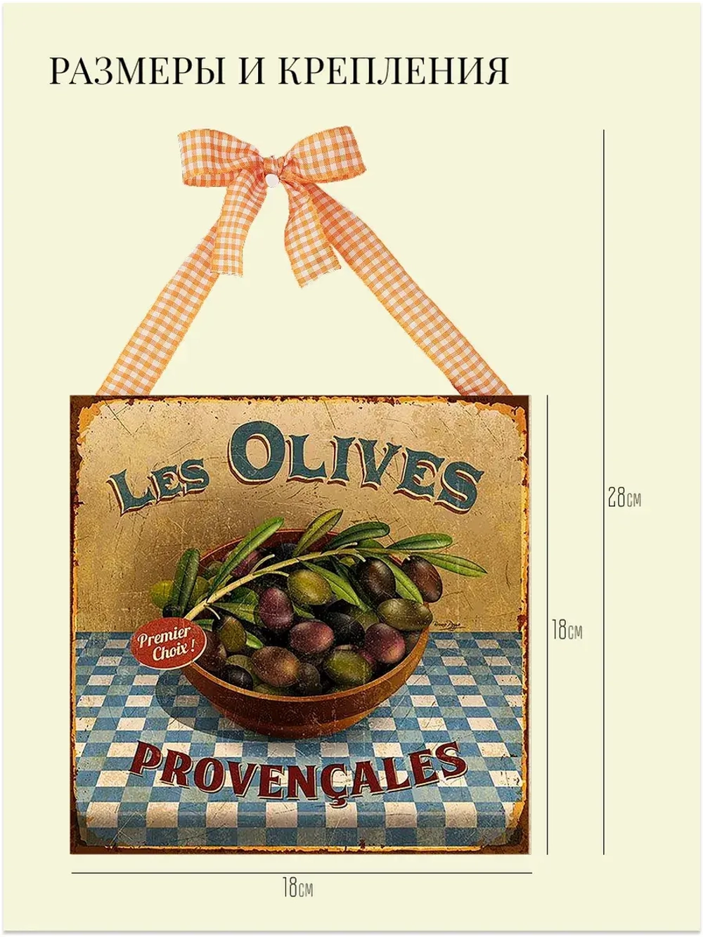 Панно на стену для интерьера 4 шт