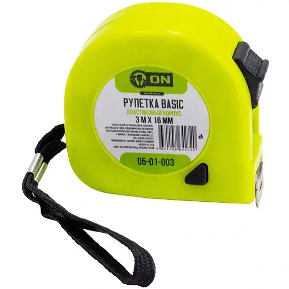 Рулетка ON BASIC 3 м х 16мм