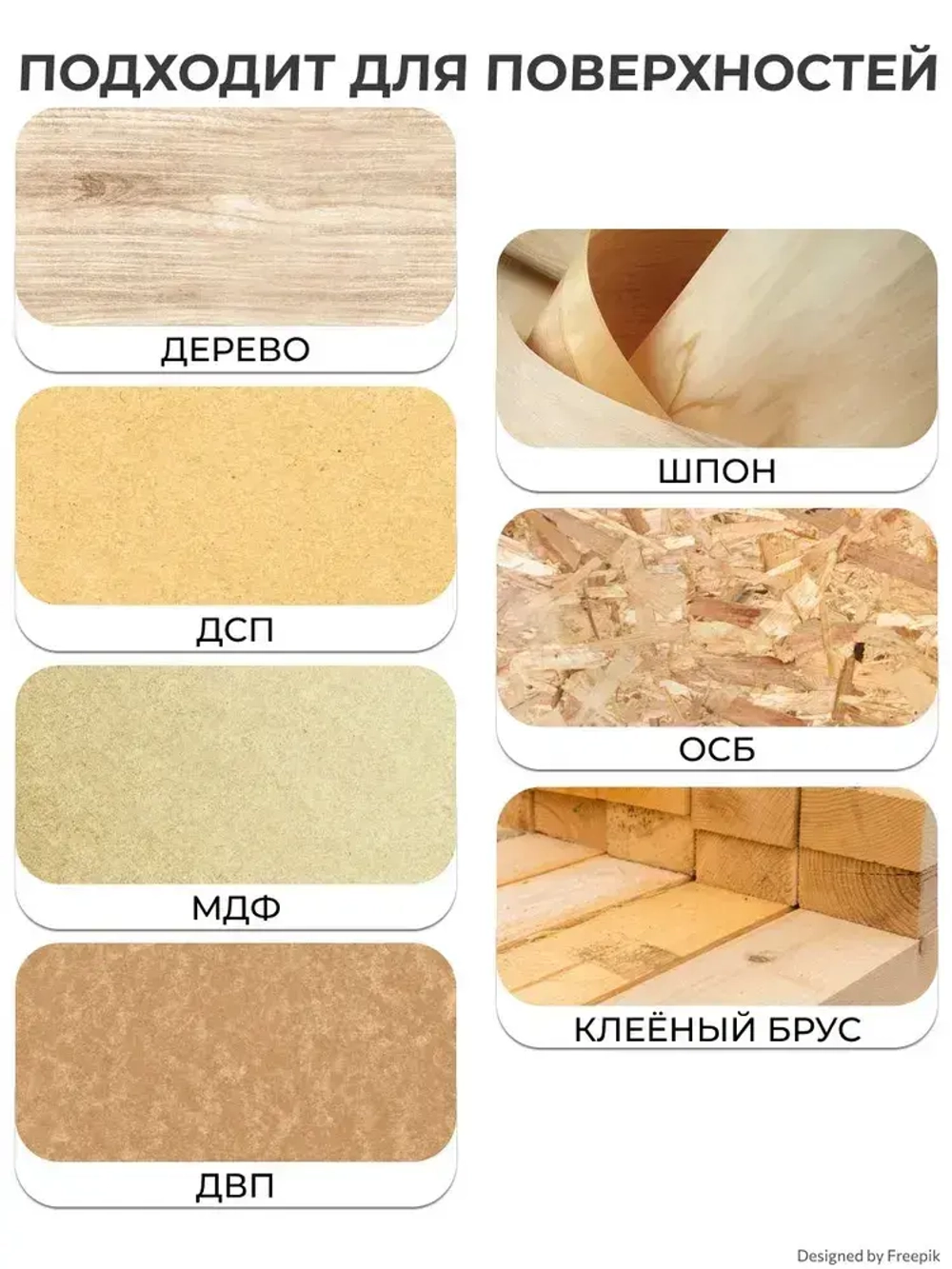 Пропитка для дерева декоративная Veres Natura, полуматовая, 9 л, палисандр