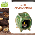 Орехи в шоколаде , отдушка для свечей и мыла