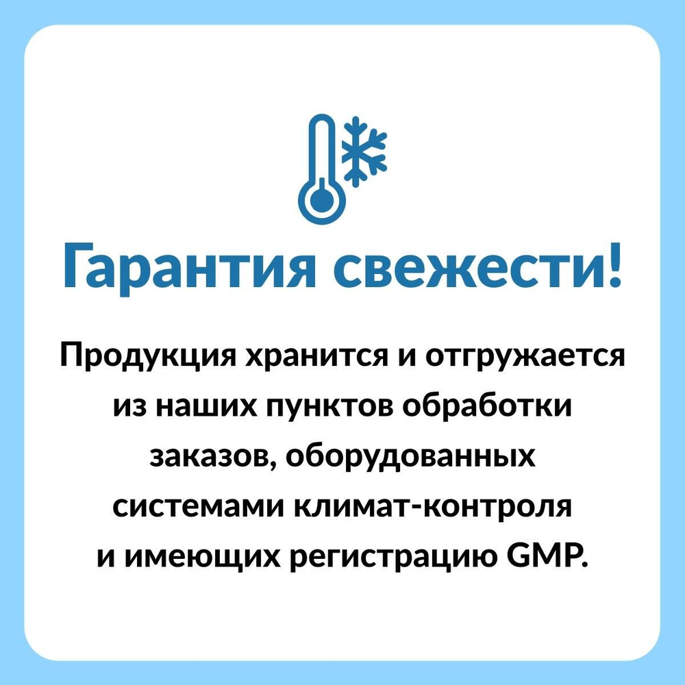 New Chapter, ежовик гребенчатый, 60 вегетарианских капсул