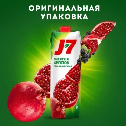 Нектар J7 Гранат-Черноплодная рябина осветленный, 0,97 л