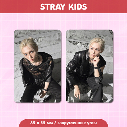 Сет карточек / STRAY KIDS #66 Феликс
