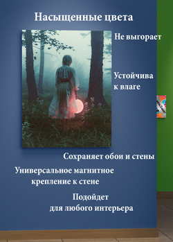 Картина на стену на металле от MetallSubArt