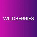 Бесплатная  доставка Wildberries