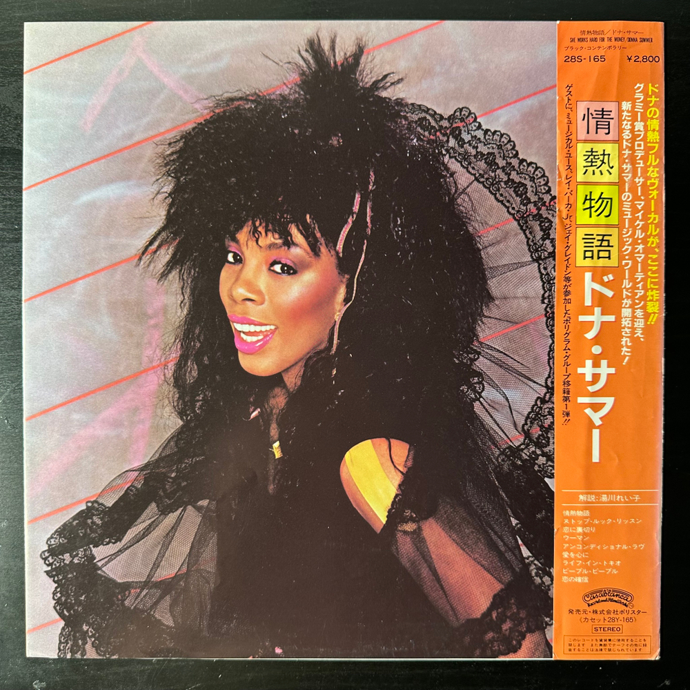 Donna Summer ‎– She Works Hard For The Money (Япония 1983г.)