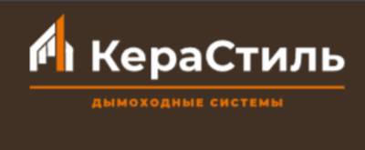 КераСтиль