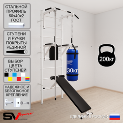Шведская стенка Sv Sport усиленная 6803 (Турник стандарт/Брусья/Скамья/Канат/Цепь/Мешок 30кг)
