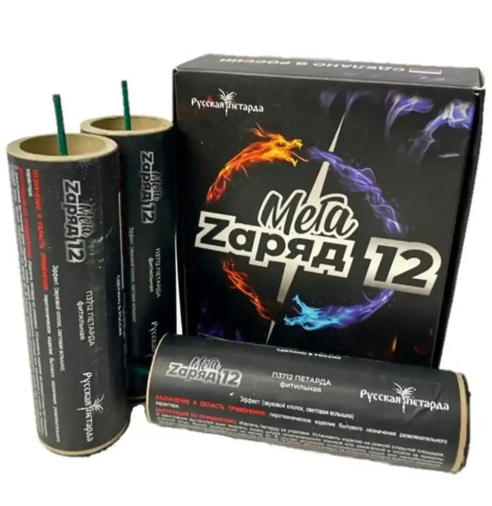 Петарда П3712 Мега Заряд 12 от Русская Петарда — аналог Корсар 12, упаковка 3 шт., мощный звук и надёжный фитиль.