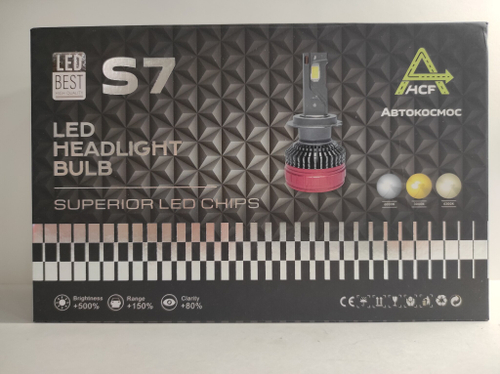 H1 / Светодиодные (H1) лампы S7 (2 шт. / комплект)