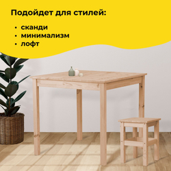 Стол кухонный, 115х75х73, Инго, обеденный, компьютерный, из массива дерева, лак, IKEA