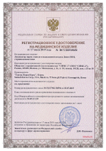 Алкотестер профессиональный цифровой Динго (Dingo) E-010