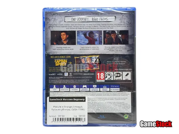PS4 Life is Strange 2 (Новый, Русские субтитры, CUSA-17086)