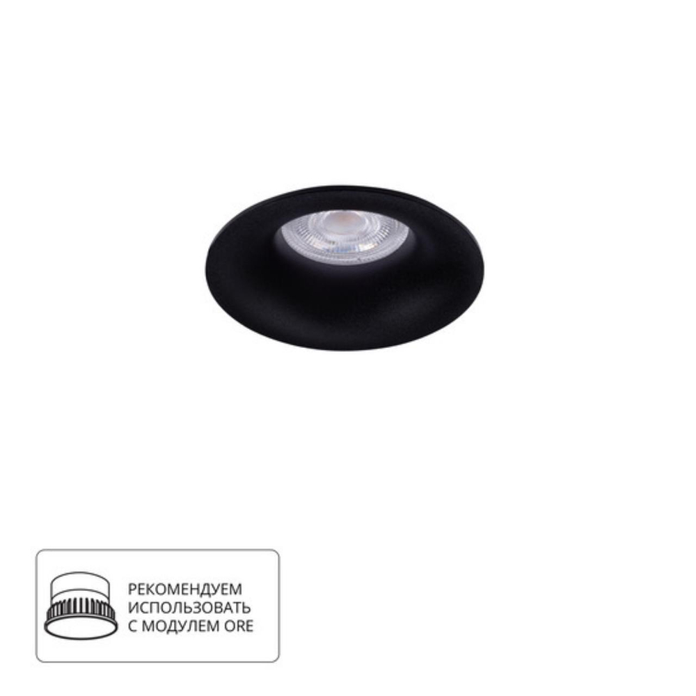 Встраиваемый светильник Arte Lamp CORNO A2863PL-1BK