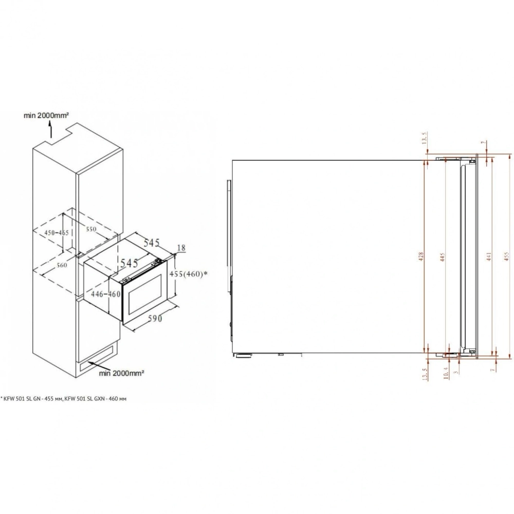 Винный шкаф Korting KFW 501 SL GXN