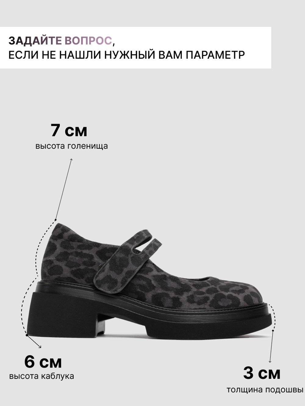 V1205-G13R/Туфли женские