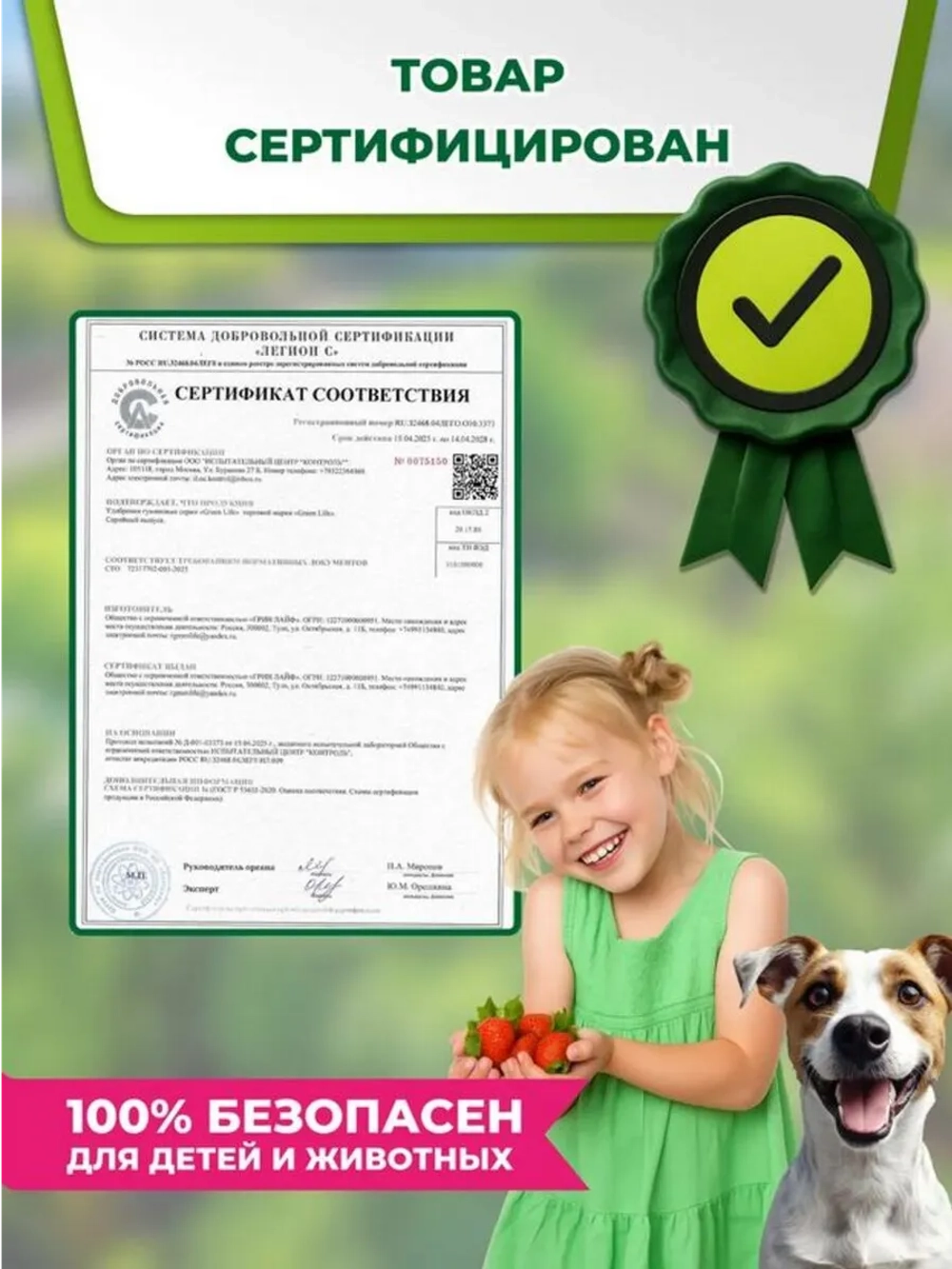 Удобрение для петуний в стиках 20шт