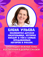 Большая сказочная серия. Большая книга сказок про хорошие манеры