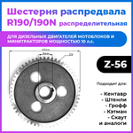 VM025-190-1-w