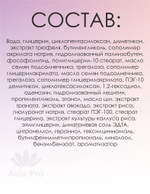 Крем для лица Dr. Hedison Plant Stem Cell Repair Cream
