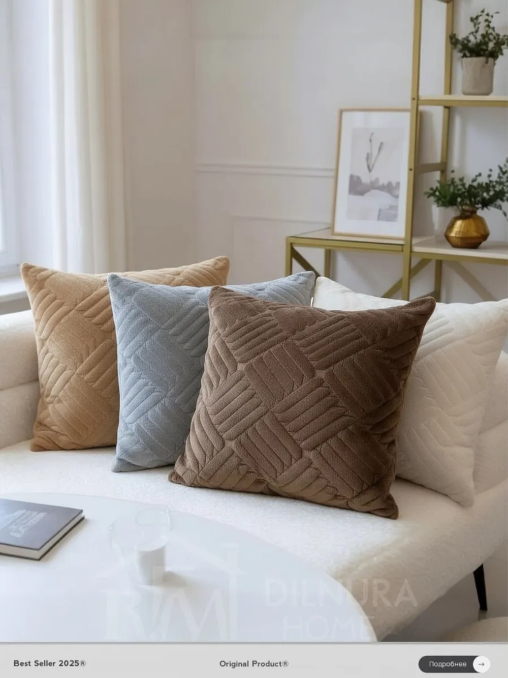 Декоративная наволочка 45х45 для подушки