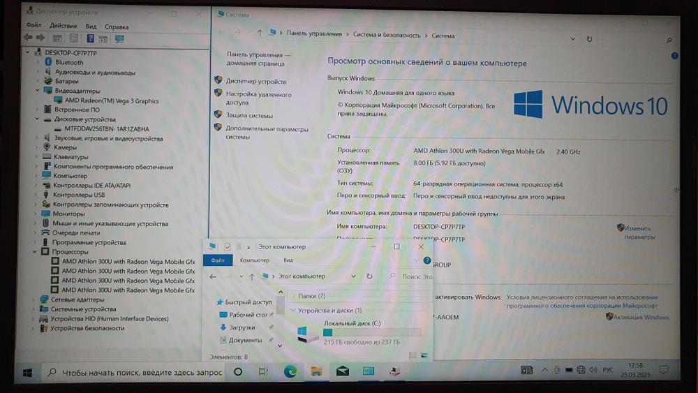Ноутбук HP AMD/8Gb/FHD/14-dk0026ur 8pj22ea/Windows 10