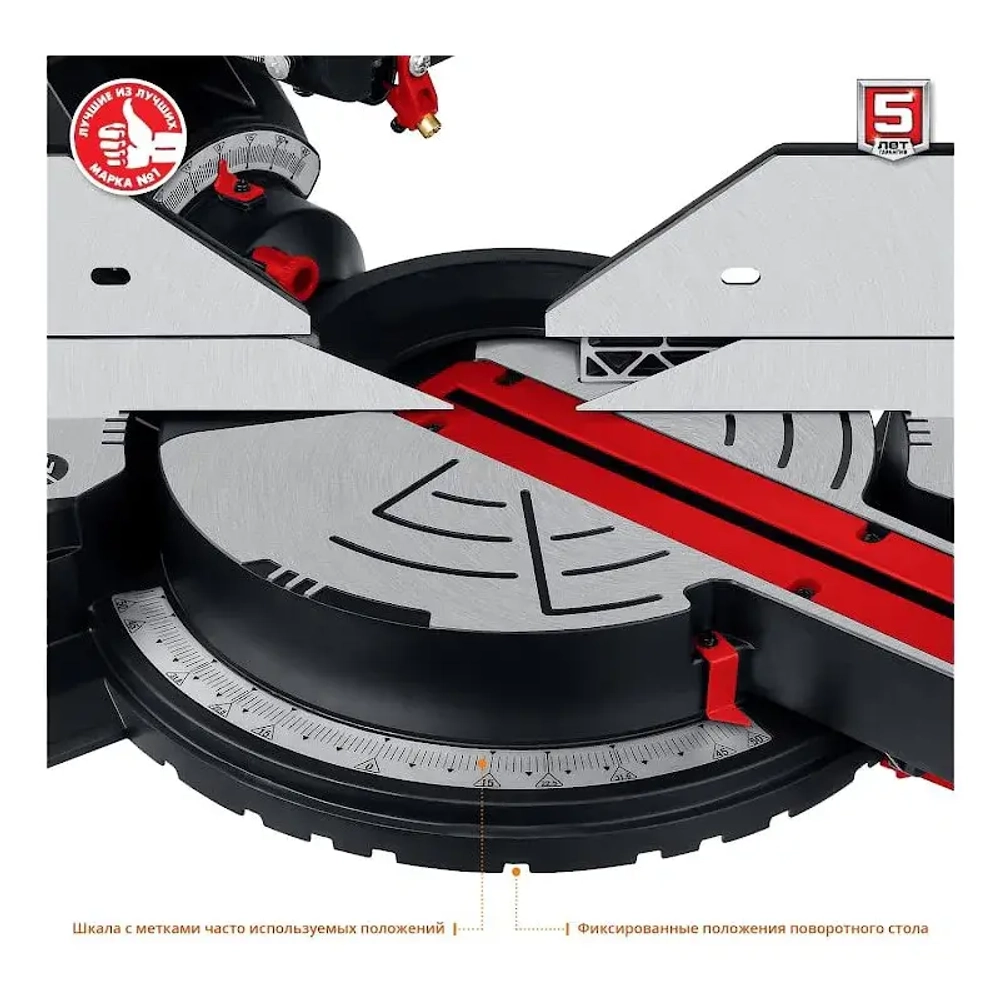 Торцовочная пила ЗУБР ЗПТ-305-1800 ПЛ с протяжкой