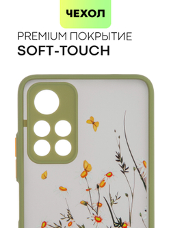 Чехол BROSCORP для Poco M4 Pro 5G оптом (арт. XM-PM4P-ST-TPU-KHAKI-PRINT)