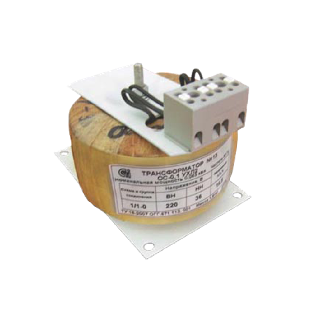 Трансформатор ОС