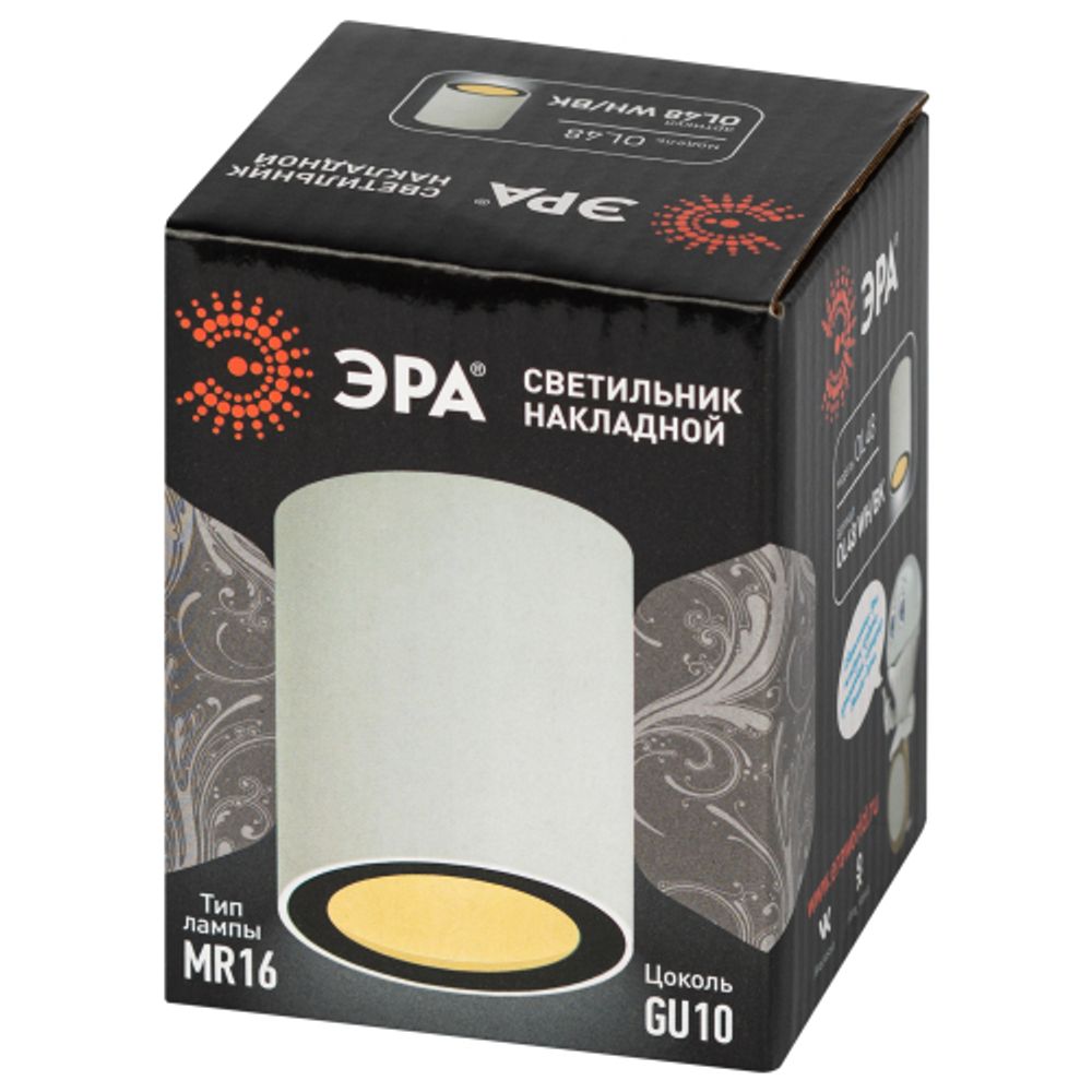 Светильник накладной ЭРА OL48 WH/BK под лампу MR16 GU10 IP44 черный/белый | Накладные светильники