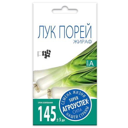 Лук-порей Жираф, семена Агроуспех 0,5г (200)