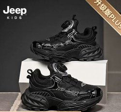 Кроссовки детские JEEP 26-37 размеры, арт. 187