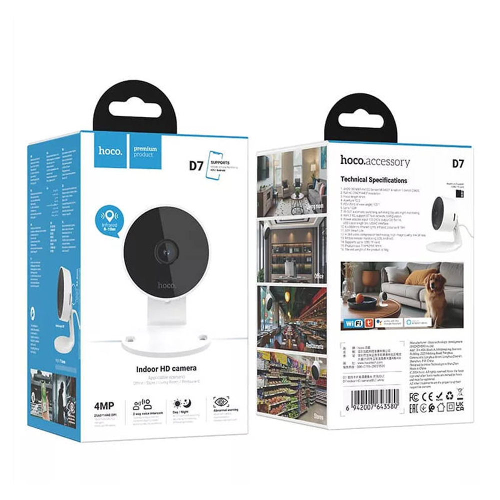 IP-камера HOCO D7 Indoor HD camera (белый)