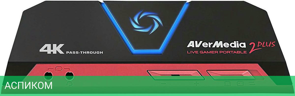 Устройство видеозахвата AverMedia Live Gamer Portable 2 Plus (GC513)