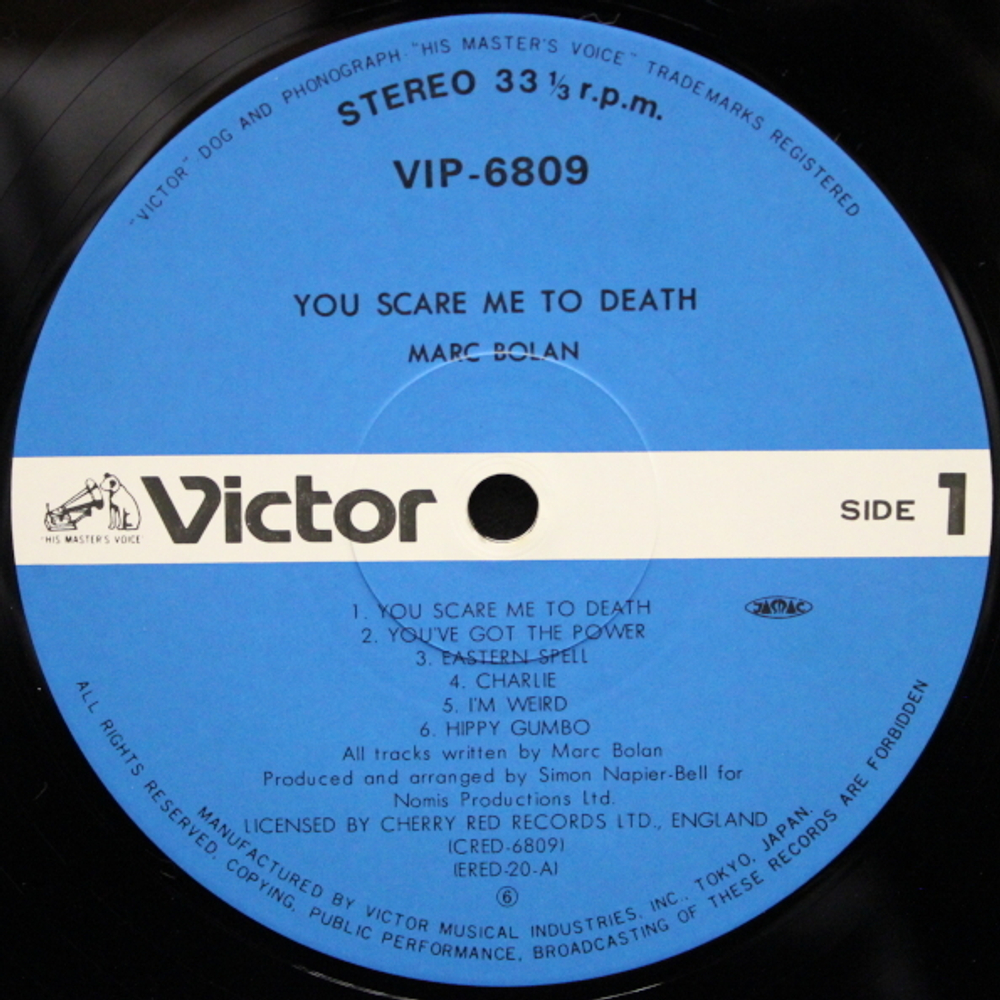 Marc Bolan / You Scare Me To Death (LP)