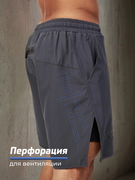 Шорты двойные тренировочные LEGENDA Gym темно-серый