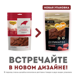 Лакомство Мнямс Деликатес "Стриплойн по-английски" для собак 75 г