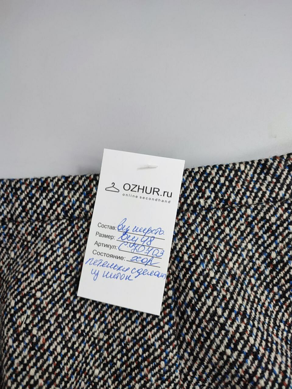 Юбка серая с разрезом 48 размер