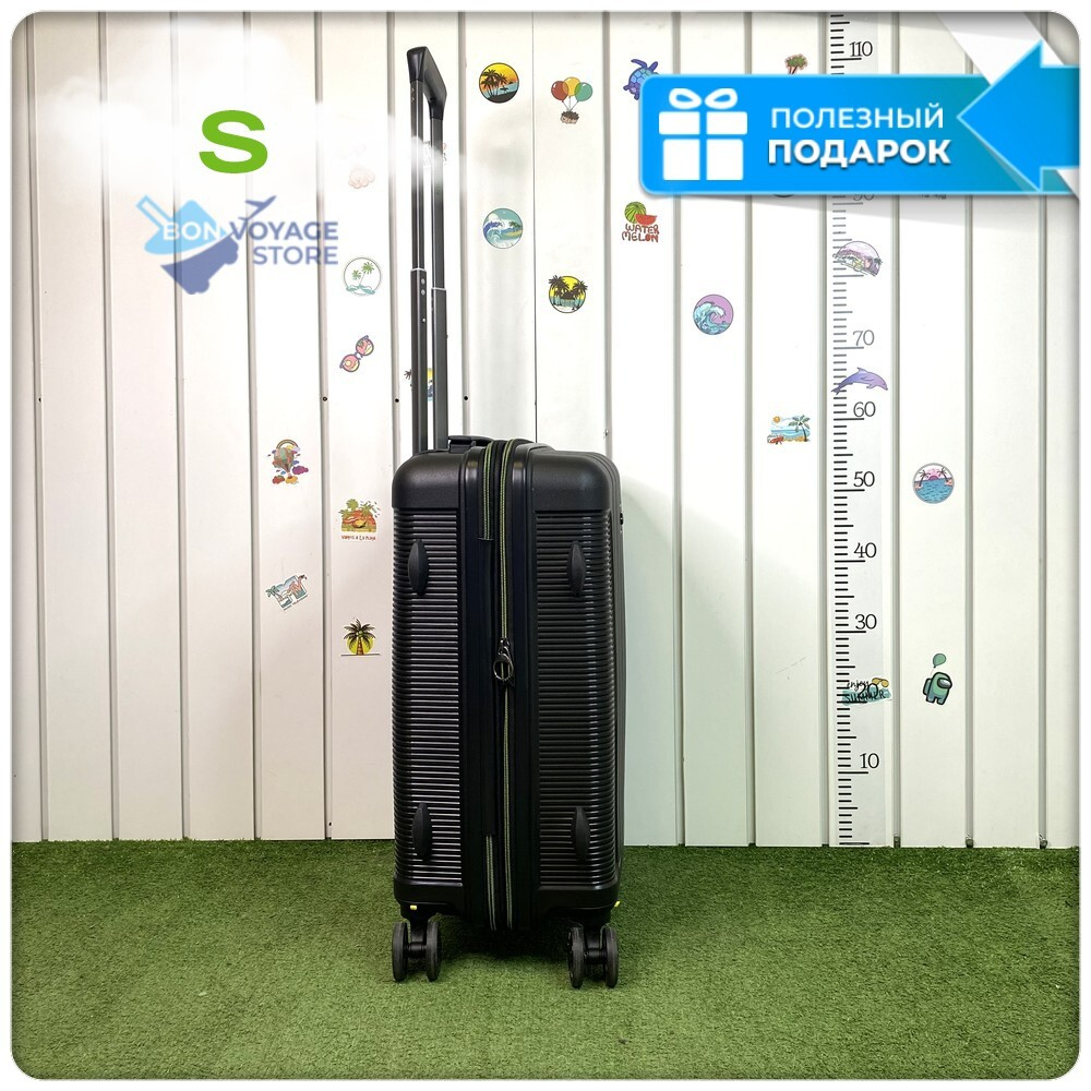 Маленький чемодан Mironpan Model H, Черный, S с расширителем