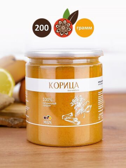 Корица Молотая (премиум) MIUN 200 г.