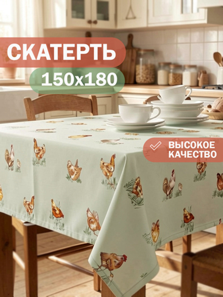 Скатерть 150*180см рис.№ 2 (курица)