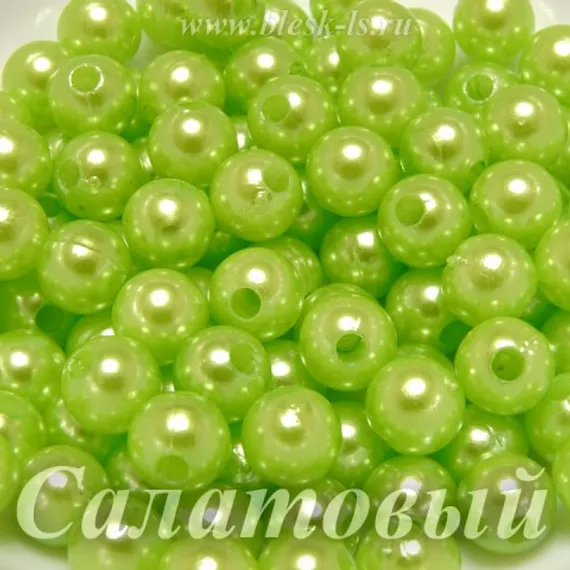 Жемчуг пришивной, Салатовый
