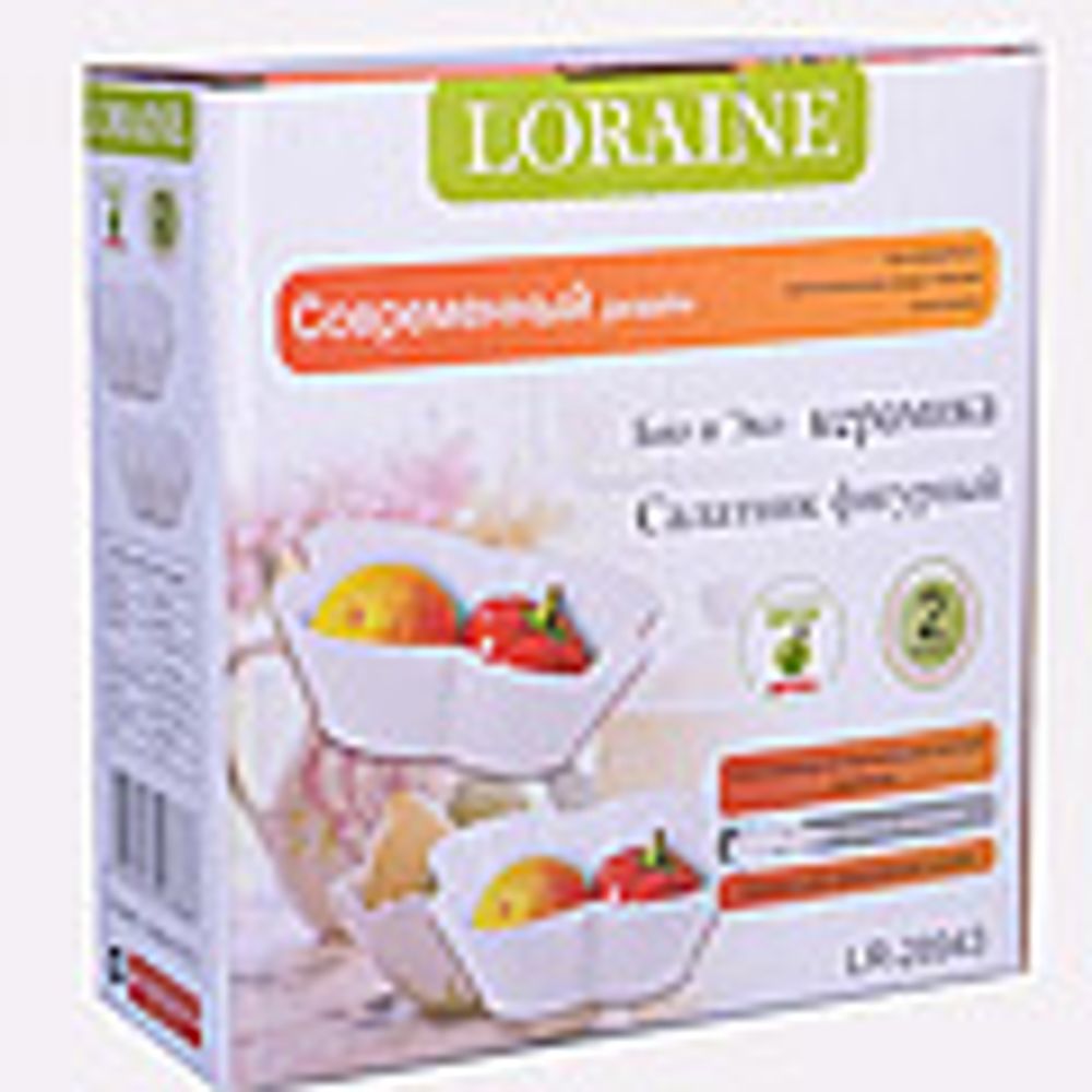 Блюдо сервировочное Loraine 28943 2 пр.