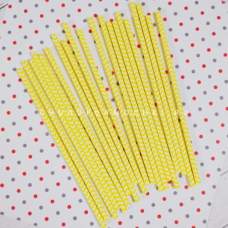 Трубочки бумажные "жёлтый зигзаг"