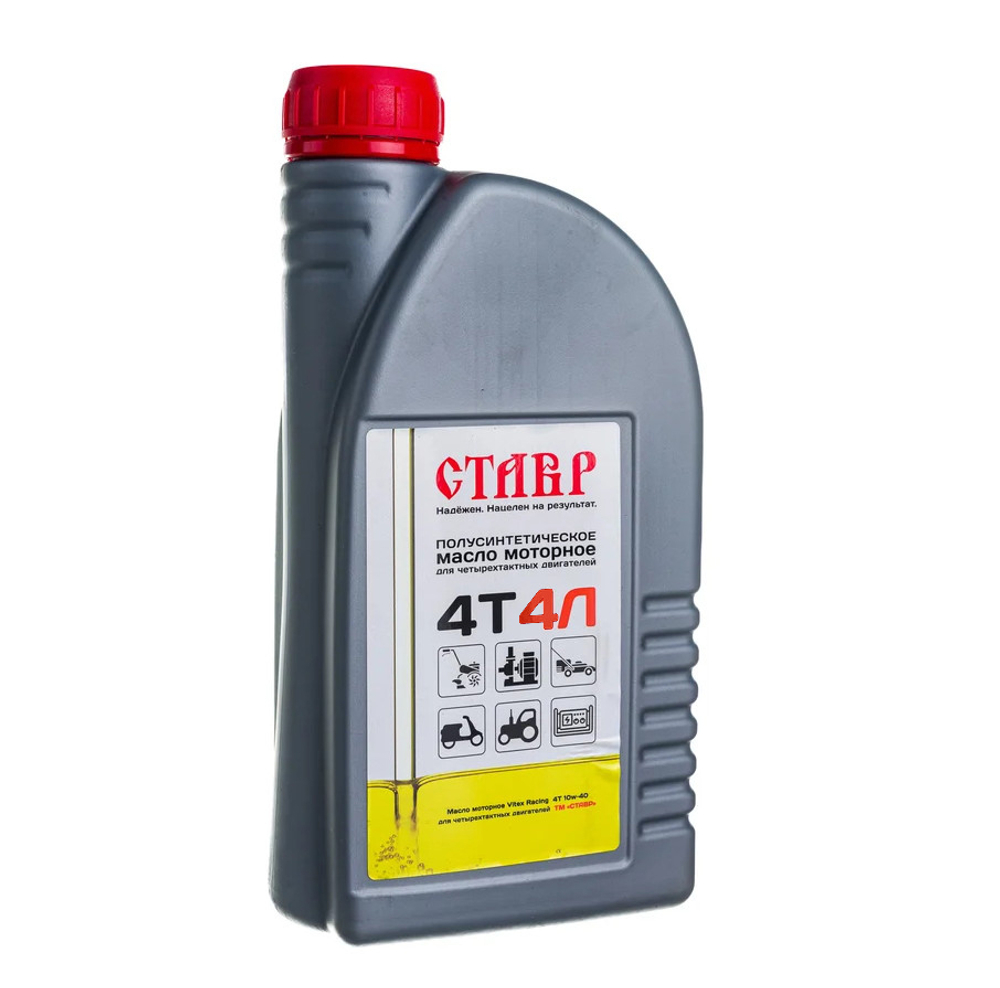 Масло моторное Ставр 4Т 10W-40 для 4-x тактных двигателей 4л полусинтетика