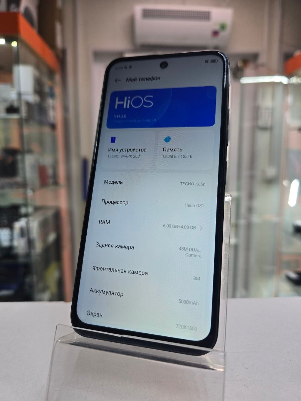 Смартфон TECNO Spark 30C 6/128